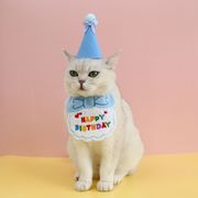 ペット用品 ネコ雑貨 犬用スタイ 誕生日 帽子セット 犬 猫 グッズ ハッピーバースデー よだれかけ