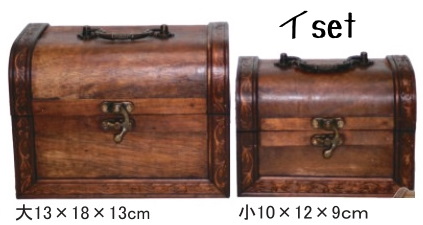 レトロな木箱 【大小セット】ウッドボックス（イ）