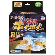[アース・ペット] 電子ノミとりホイホイ　1台