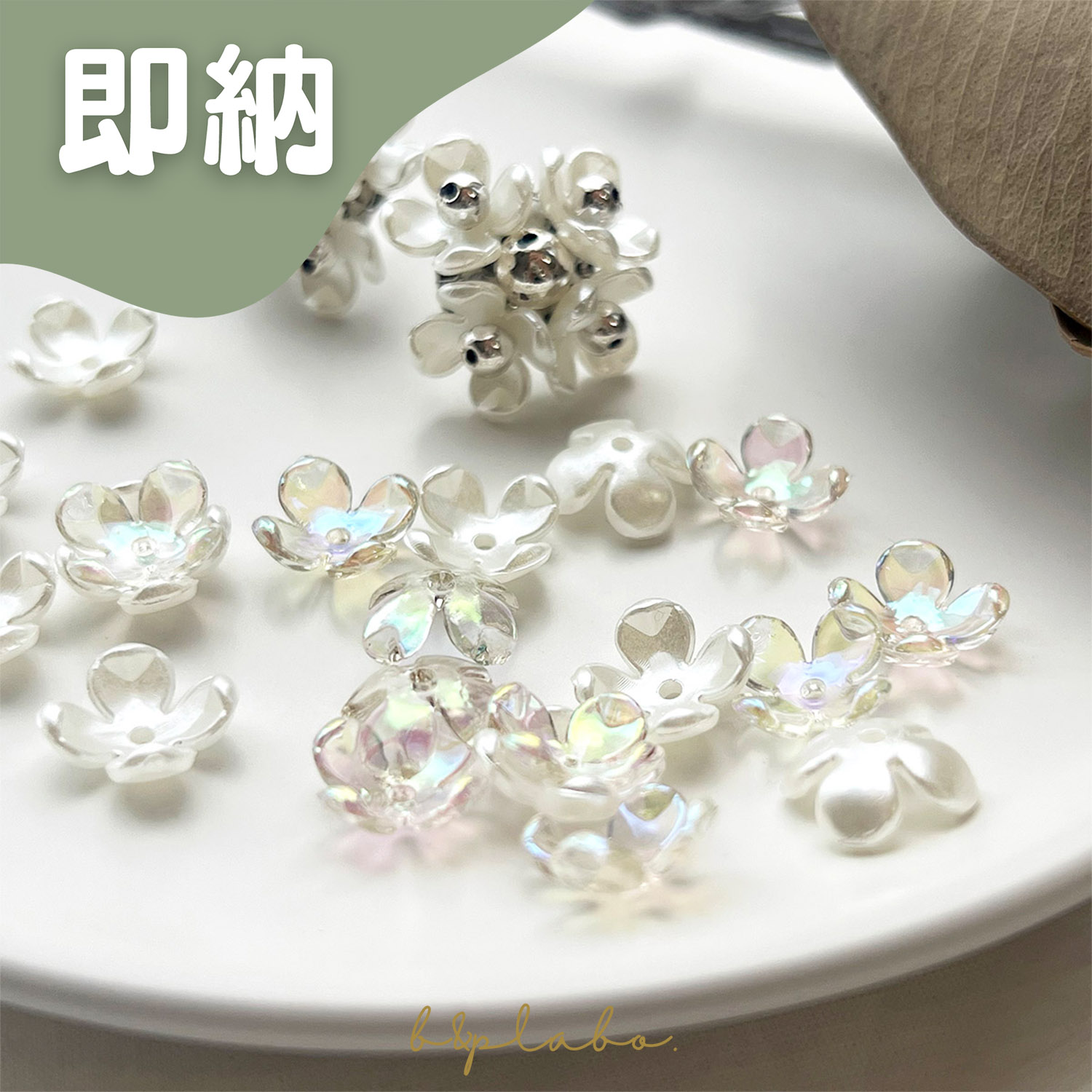 【即納10個入】キンモクセイ ビーズ 花 チャーム パーツ ピアス イヤリング デコ アクセサリー ★