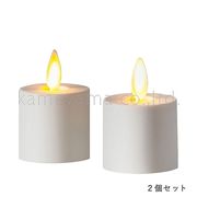 kameyama candle LEDキャンドル　LUMINARA（ルミナラ）ティーライト２個入り【電池タイプ／リモコン対応】