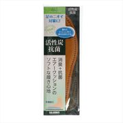 活性炭インソール　ＬＬ