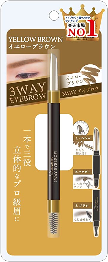 ピコモンテ・ジャパン PICOMONTE DE 3WAYアイブロウ 【全6種類 ピコモンテ・ジャパン PICOMONTE DE 3WAYアイブロウ 【全6種類