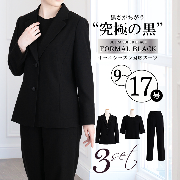 人気カラーの THE SUIT COMPANY エアドレープ パンツスーツ