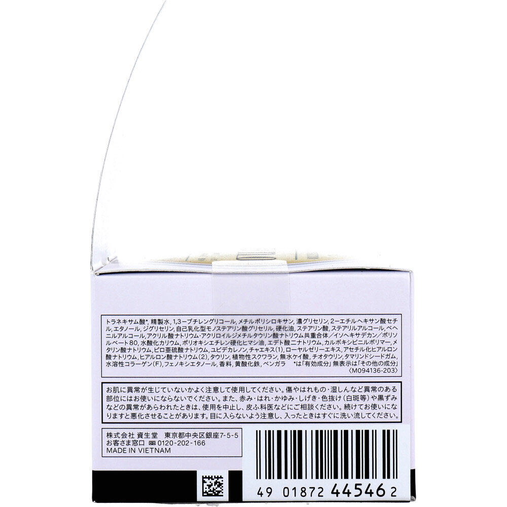 UNO(ウーノ) 薬用 バイタルクリームパーフェクション a (クリーム) 90g