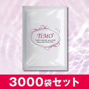 TiMO ティモ　ビューティースキンモイストゲル【3000袋セット】