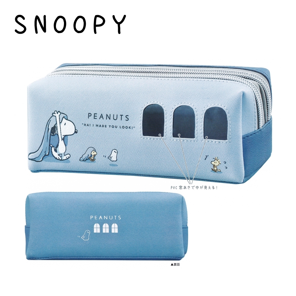 SNOOPY ペンケース - 文房具