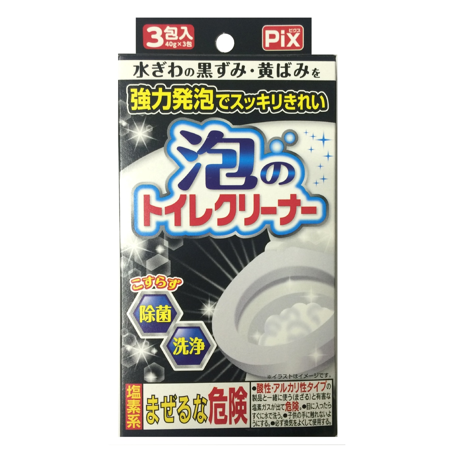 ピクス 泡のトイレクリーナー 3包 中央物産 株式会社 問屋・仕入れ・卸