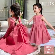 2023新作  韓国子供服 子供 キッズ 女の子 かわいい ドレス ワンピース ピンク カーキ バックホール