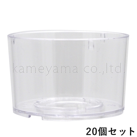 kameyama candle ポリカーボネート製クリアカップボーティブ　２０個　「　クリア　」 雑貨 その他