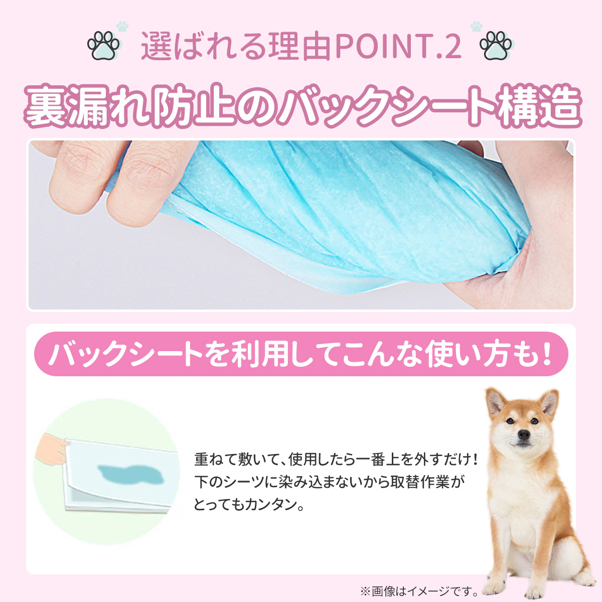 ペットシーツ 薄型 レギュラー ワイド スーパーワイド ペットシート トイレシート 犬 猫 大容量 業務用 KAEI 株式会社 | 卸売・  問屋・仕入れの専門サイト【NETSEA】