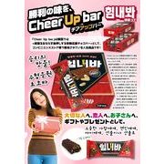 韓国　コンビニ人気お菓子　Cheer Up bar　チアアップバー　チョコ　可愛い