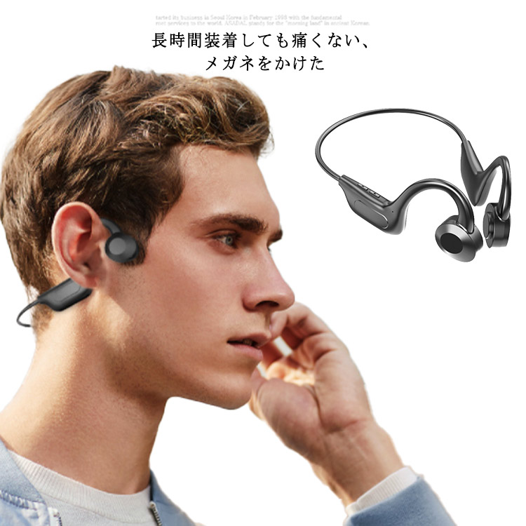 送料無料 ワイヤレスイヤホン 骨伝導ヘッドホン Bluetooth 5.1 耳掛け式 ノイ