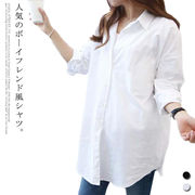 送料無料 シャツ 綿100％ 長袖 ロング丈 ゆったり 白シャツ 大きいサイズ シャツブラ