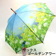 【雨傘】【長傘】世界の名画シリーズ木製中棒ジャンプ傘・ダンフイナイ/ゴールデンアワー