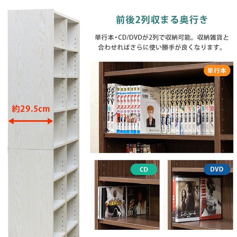 本棚・多目的ラック　180×88 本棚・多目的ラック 180×88 WAL/WW | 卸売・ 問屋・仕入れの専門