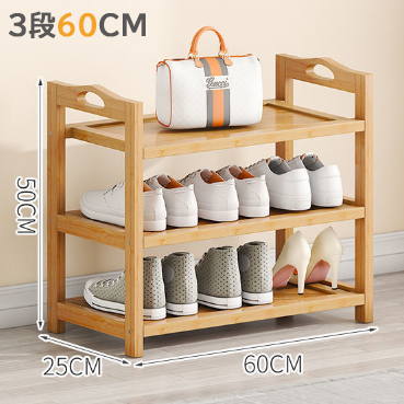 シューズラック 幅60cm 棚3段 下駄箱 玄関収納 玄関家具 靴ラック