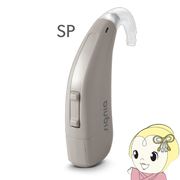 シグニア SIGNIA Fun SP ファン SP 補聴器 両耳兼用 耳掛け型デジタル 高度～重度難聴用 グレー