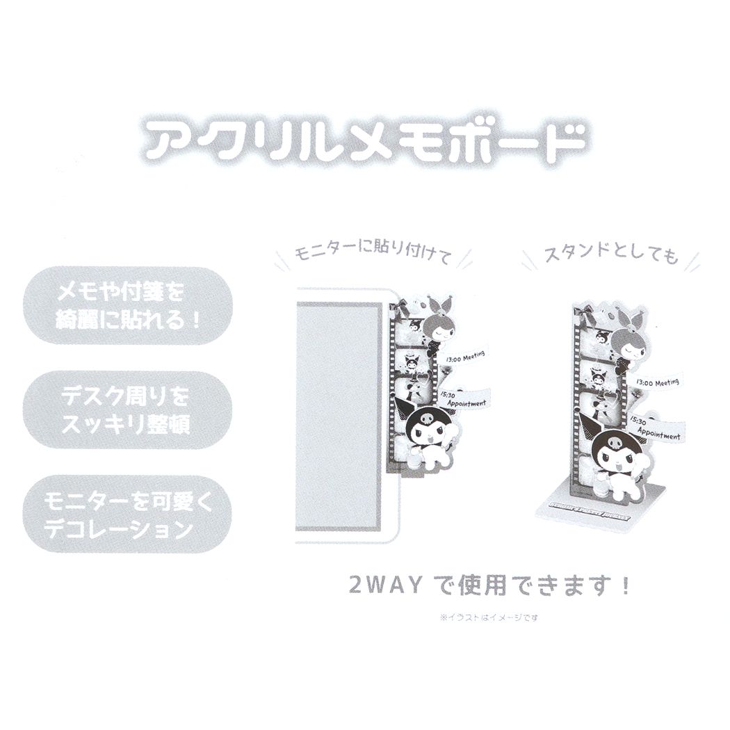 ドリームジャーニー　グラス　タオル　巾着セット ドリームジャーニーグラスタオル巾着セット
