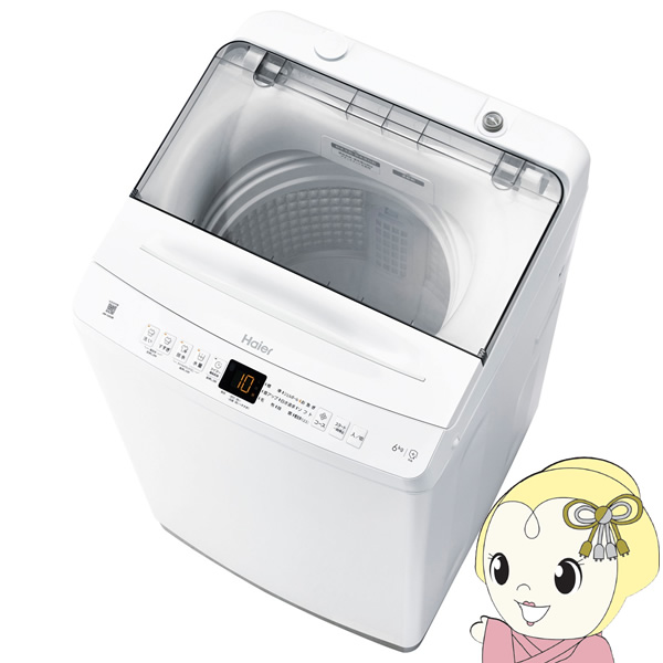 【京都は標準設置込み】洗濯機 全自動洗濯機 ハイアール 6.0kg ホワイト 1人暮らし 小型 新生活　JW-U6