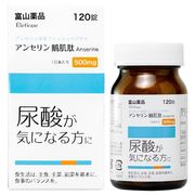 富山薬品 【予約販売】エレフィークアンセリン 120粒