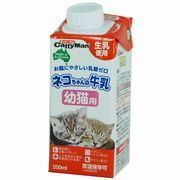 ［ドギーマンハヤシ］ネコちゃんの牛乳 幼猫用 200ml