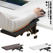 手首の疲れ軽減におすすめ! パソコン マウス アームレスト 手置き台 マウスパッド リスト