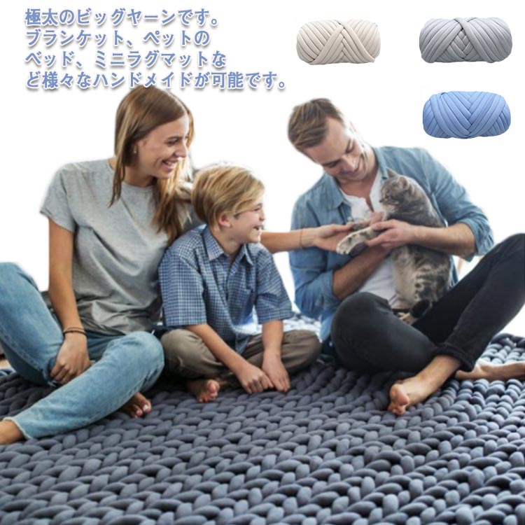 Y's ワイズ パネル チャンキー ニット Y-250163