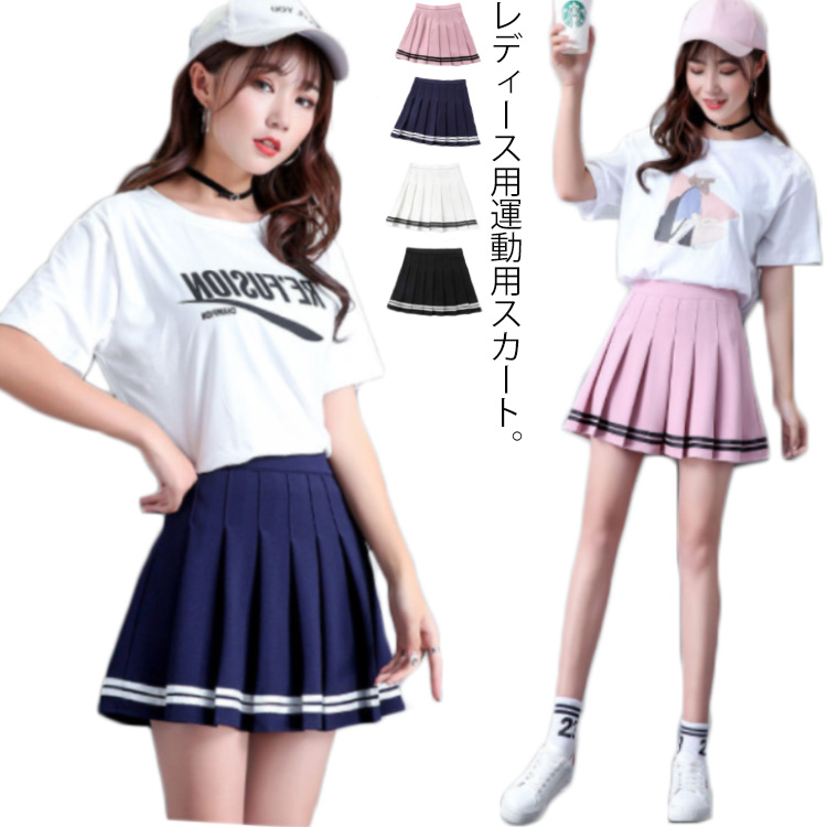 23区GOLF 訳あり 半額セール！ 23区 GOLF レディース スカート