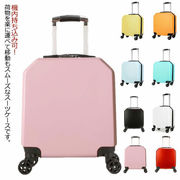 キャリーケース スーツケース 機内持ち込み Sサイズ 小型   キャリーバッグ 軽い かわ