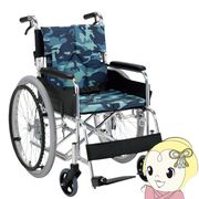 車椅子 自走式車椅子 折りたたみ 背折れ 車いす モジュールタイプ 迷彩ブルー マキテック SMK50-3843MB