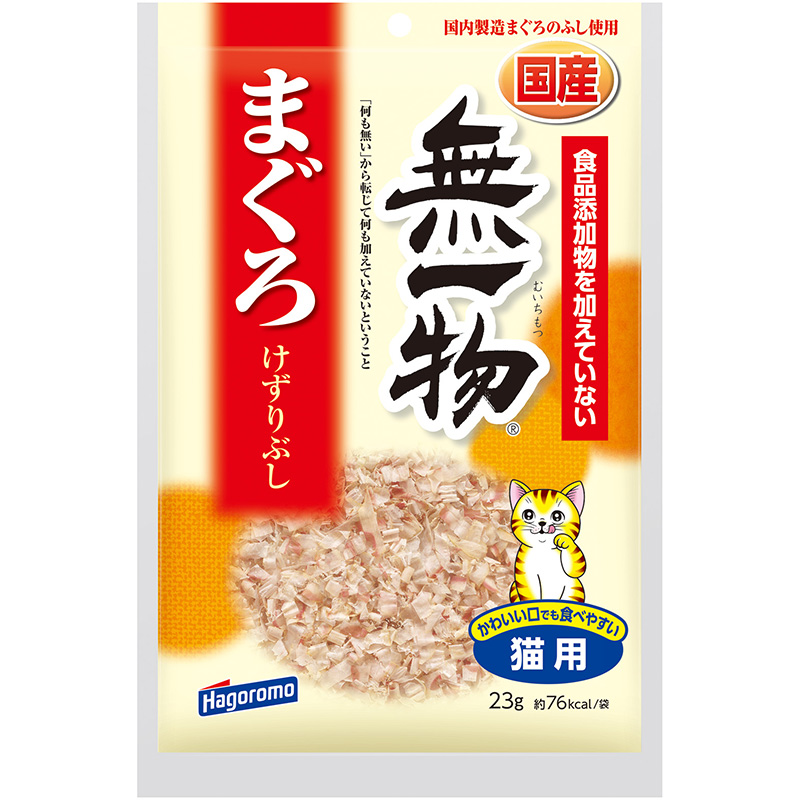 ［はごろもフーズ］無一物 まぐろけずりぶし 23g