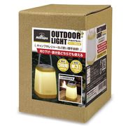 ハック 【予約販売】アウトドアライト
