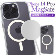 アイフォン スマホケース iphoneケース iPhone 14 Pro用 MagSafe対応 耐衝撃クリアケース