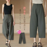 夏新作　レディース★ 女子アパレル   ★ ファッション カジュアルワイドパンツ★パンツ