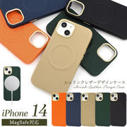 アイフォン スマホケース iphoneケース iPhone 14用MagSafe対応シュリンクレザーデザイン背面ケース
