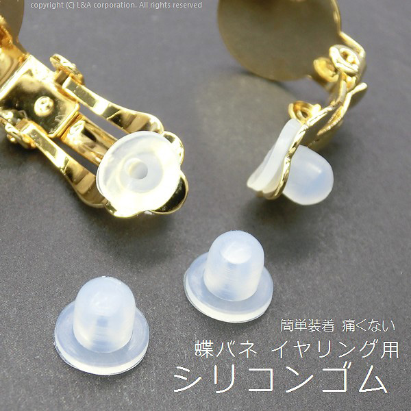 tomato様 リクエスト 5点 まとめ商品（蝶バネイヤリング） 楽天市場】蝶バネイヤリング パーツ【台座10mm 4個入