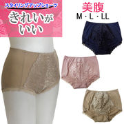 【即納】15枚組　T/Cベア天美腹ショーツガードル