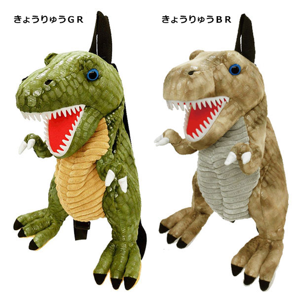 ぬいぐるみ リュック 恐竜 2200 きょうりゅう キョウリュウ