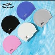 水泳帽、成人キャップ，防水耳の保護 ，　  海水浴　温泉　，水泳用具，男女兼用，OEMできる