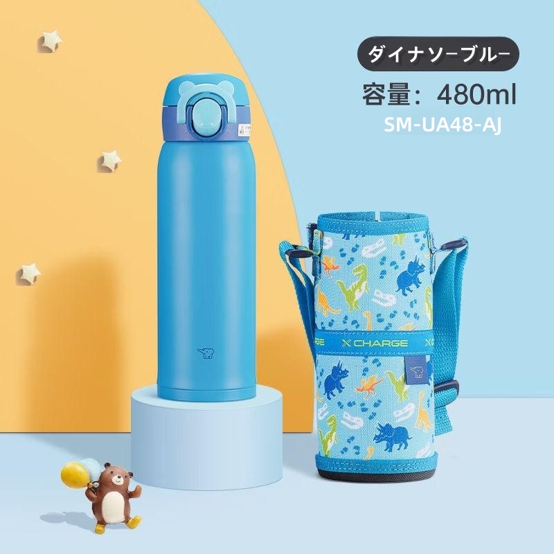 象印 ( ZOJIRUSHI ) 水筒 子供用 キッズ SM-UA48 TUFF ステンレスマグ