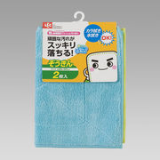 激落ちマイクロファイバーぞうきん2枚入