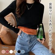 【日本倉庫即納】金釦付きリブニット 韓国ファッション