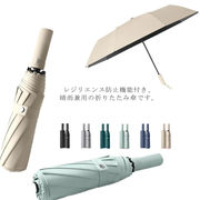 レジリエンス防止 折り畳み 傘 自動開 ワンタッチ 日傘 折りたたみ傘 晴雨 頑丈な10本