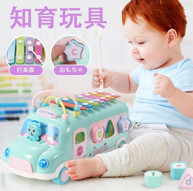 知育玩具 打楽器 音楽玩具 幼児 出産祝い 子供 早期教育玩具 車おもちゃ バスおもちゃ 赤ちゃん  誕生日