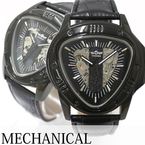 自動巻き腕時計 ATW039-BKBK トライアングルケース スケルトン ブラック 三角 機械式腕時計 メンズ腕時計