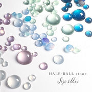 HALF-BALL stone －ハーフボールストーン－　全５色　サイズミックス　ネイルパーツ レジン　ジェルネイル