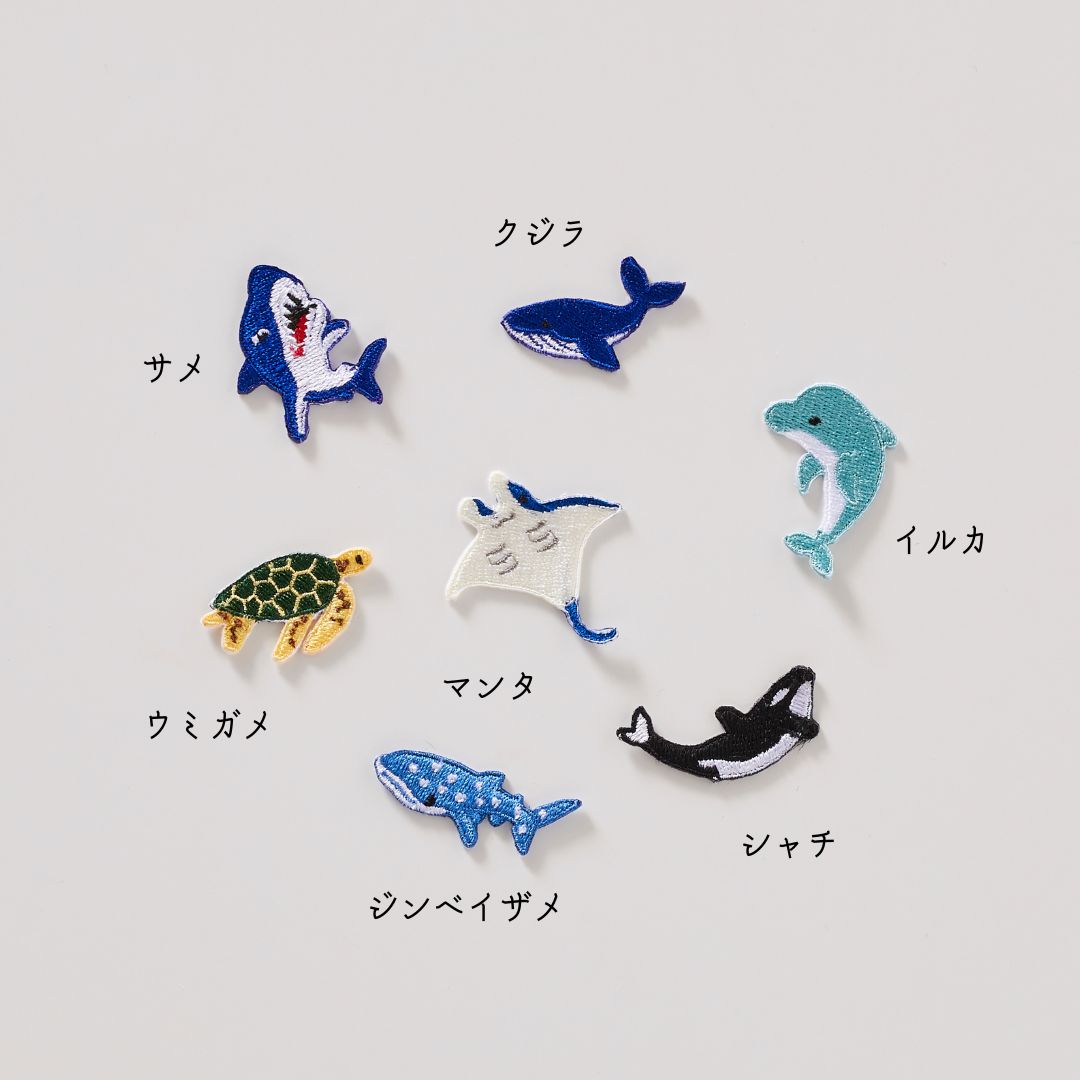 特大）海の大きな生き物のワッペン 刺繍 シール・アイロン両用接着