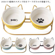 猫 犬 フードボウル 陶器 エサ皿 ペット用 高さのある フードスタンド 食べやすい 傾斜