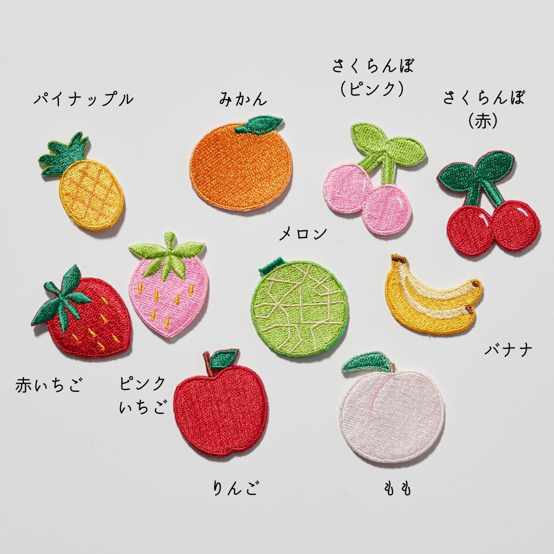 大）フルーツのワッペン 刺繍 シール・アイロン両用接着 果物 個人事業主 重松刺しゅう店 | 卸売・ 問屋・仕入れの専門サイト【NETSEA】